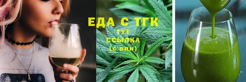 Еда ТГК конопля  дарнет шоп  Вытегра 