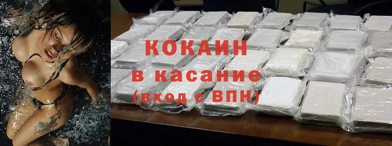 Cocaine Боливия  Вытегра 