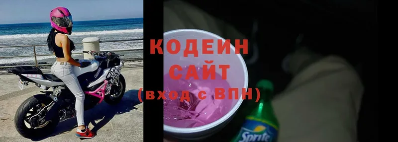 OMG рабочий сайт  Вытегра  Кодеиновый сироп Lean Purple Drank 