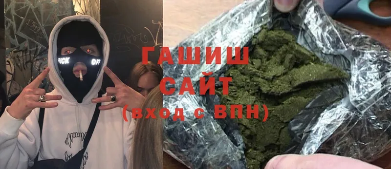 кракен ССЫЛКА  Вытегра  ГАШИШ Cannabis 