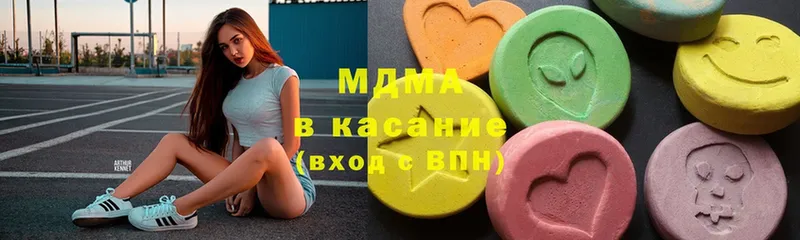 где продают   Вытегра  МДМА кристаллы 